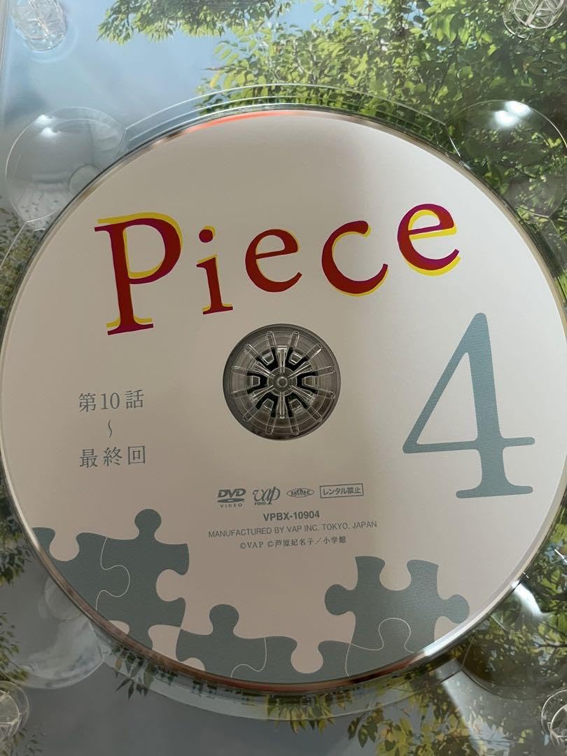 ドラマ Peace DVD BOX